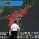 A screen shows a news program reporting about North Korea’s missile firing from Wonsan, center, Thursday, June 8, 2017, in Tokyo. North Korea fired several suspected short-range anti-ship missiles off its east coast Thursday, South Korea’s military said, in a continuation of defiant launches as it seeks to build a nuclear missile capable of reaching the continental United States. (AP Photo/Eugene Hoshiko)